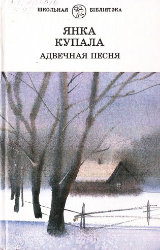 Нажмите для увеличения Песня