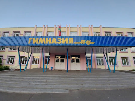 Нажмите для увеличения Гимназия