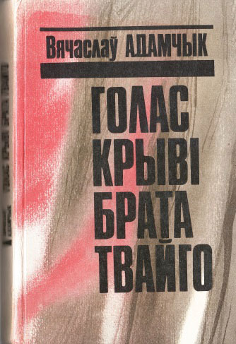 Нажмите для увеличения раман