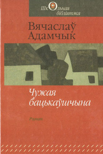 Нажмите для увеличения раман