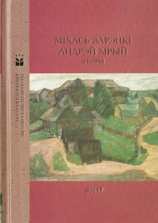 Нажмите для увеличения Раман