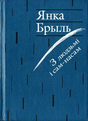 Нажмите для увеличения запісы