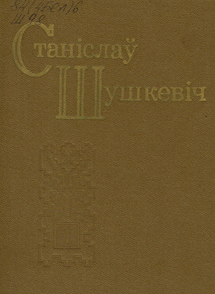 Нажмите для увеличения Избранное