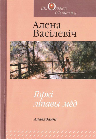 Нажмите для увеличения мёд