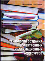 Технологии