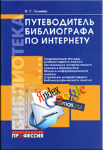 Обслуживание