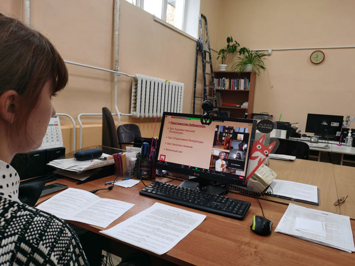 конференция