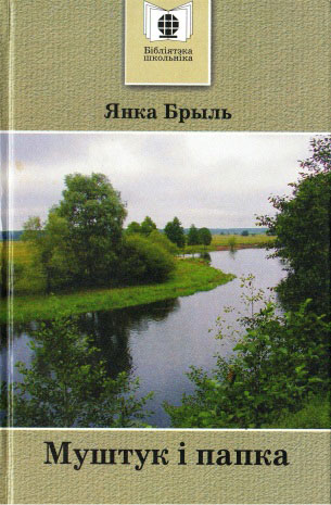 Нажмите для увеличения папка