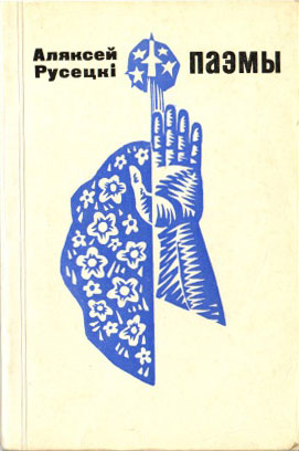 Нажмите для увеличения твор