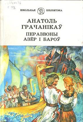 Нажмите для увеличения Дрэва