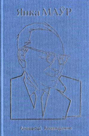 Нажмите для увеличения Аповесці