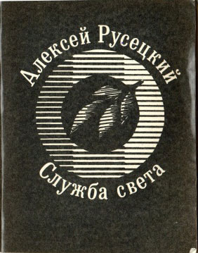 Нажмите для увеличения Колосья