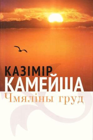 Нажмите для увеличения груд