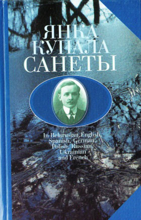 Нажмите для увеличения Санеты