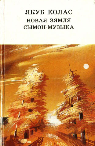 Нажмите для увеличения зямля