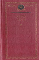 Нажмите для увеличения Сестры