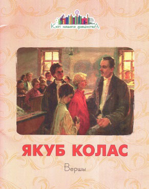 Нажмите для увеличения Вершы