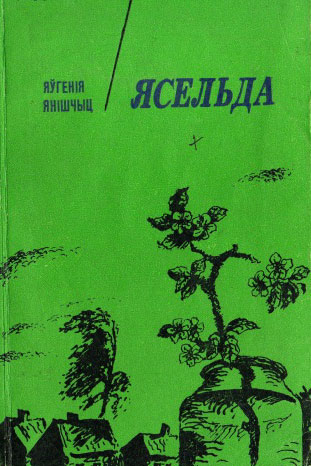 Нажмите для увеличения церам