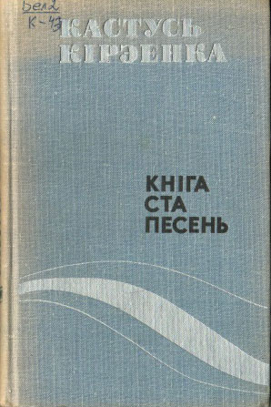 Нажмите для увеличения песня