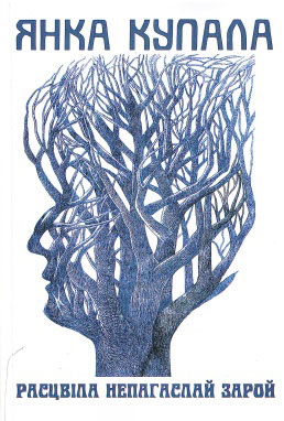 Нажмите для увеличения Зара