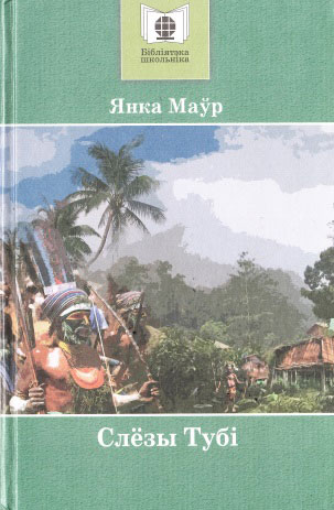 Нажмите для увеличения Слёзы