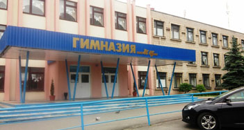 Нажмите для увеличения Гимназия