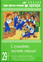 Исследование