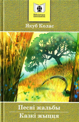 Нажмите для увеличения жальба