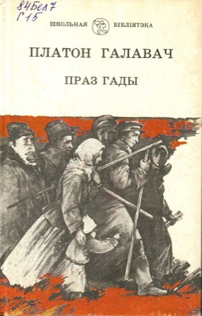 Нажмите для увеличения гады