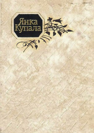 Нажмите для увеличения Збор