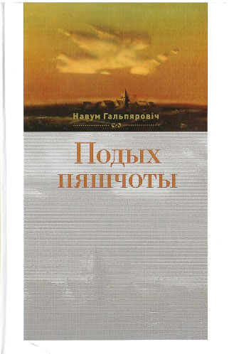 Нажмите для увеличения проза