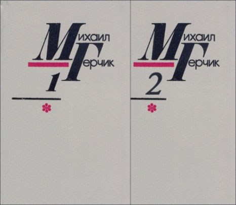 Нажмите для увеличения любоў