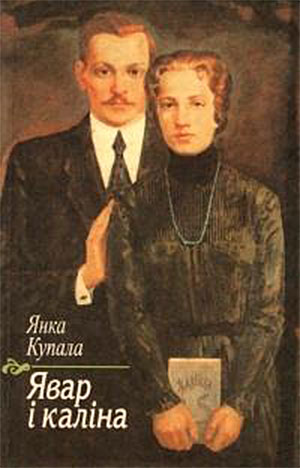 Нажмите для увеличения Явар