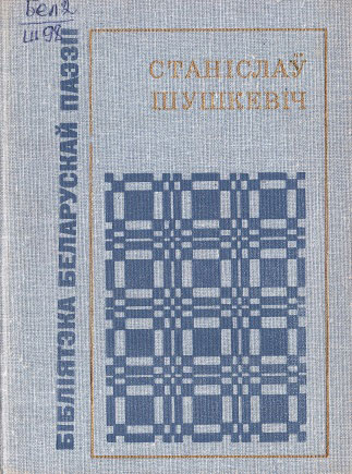 Нажмите для увеличения Стихи