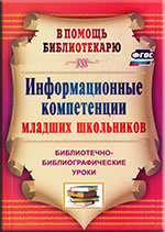 Компетенции