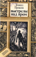 Нажмите для увеличения Дзіва-сны
