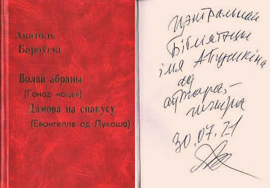 Нажмите для увеличения воля