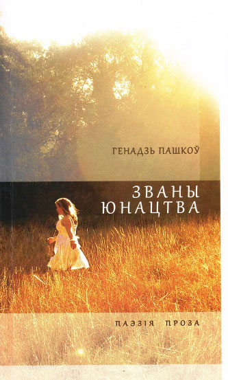 Нажмите для увеличения Руки