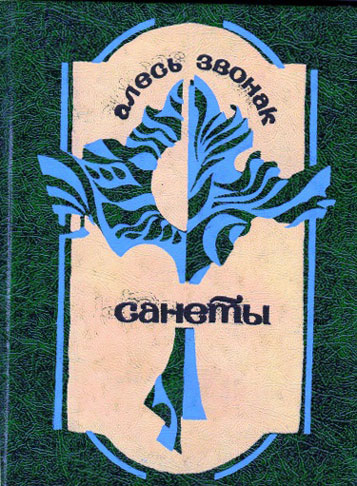 Нажмите для увеличения Асел