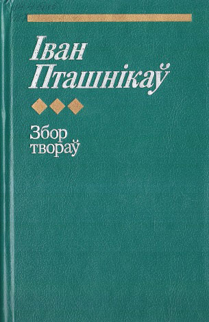 Нажмите для увеличения твор