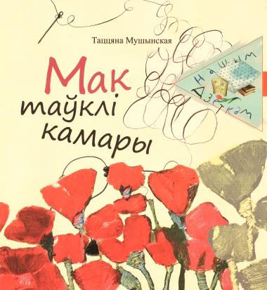 Нажмите для увеличения камары