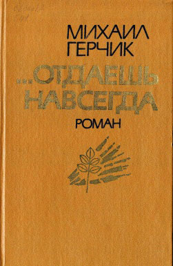 Нажмите для увеличения поле