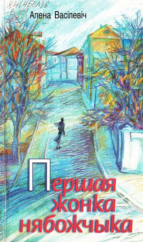 Нажмите для увеличения птушкі