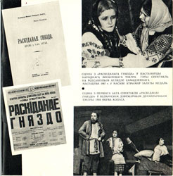 Нажмите для увеличения Гимназия