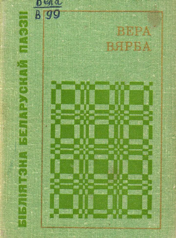 Нажмите для увеличения Планета