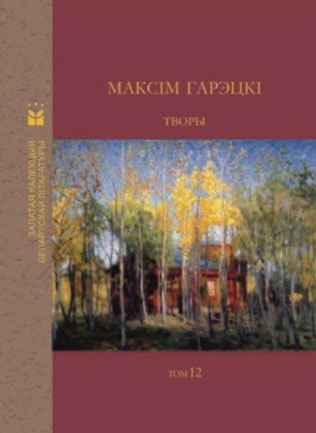 Нажмите для увеличения корни