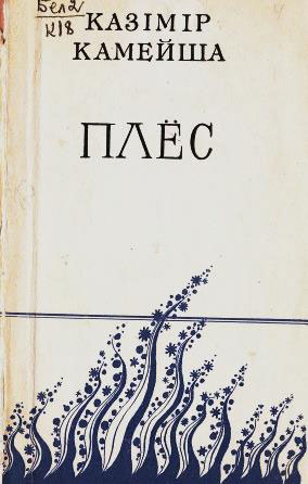 Нажмите для увеличения лірыка