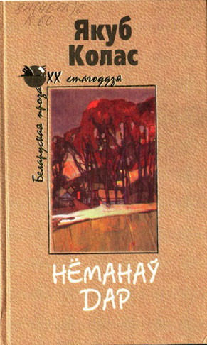 Нажмите для увеличения дар