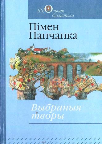 Нажмите для увеличения творы