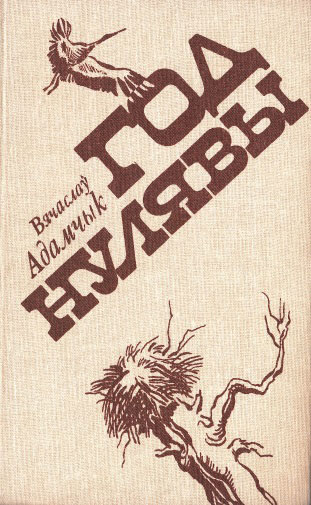 Нажмите для увеличения раман